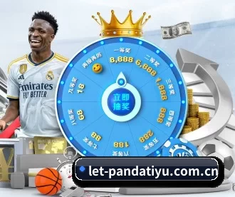 let-pandatiyu.com.cn APP